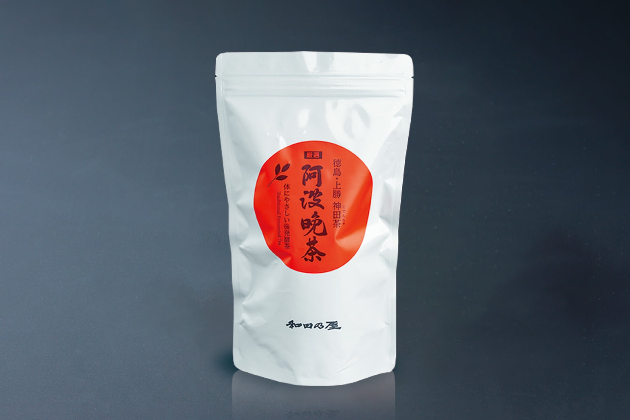 阿波晩茶 100g | 徳島｜滝の焼餅 和田の屋