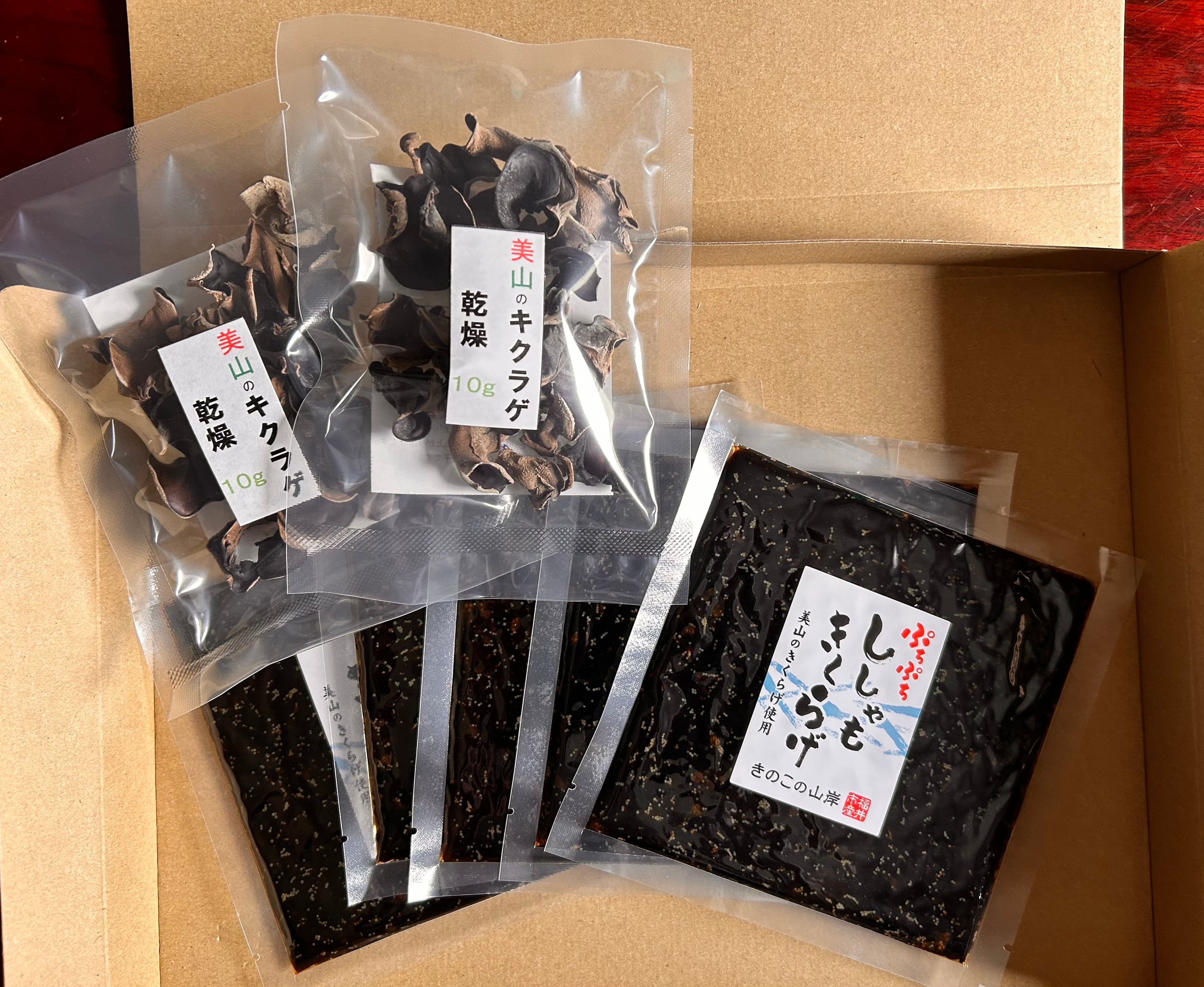 乾燥きくらげ（特大） 20g×3 | きのこの山岸