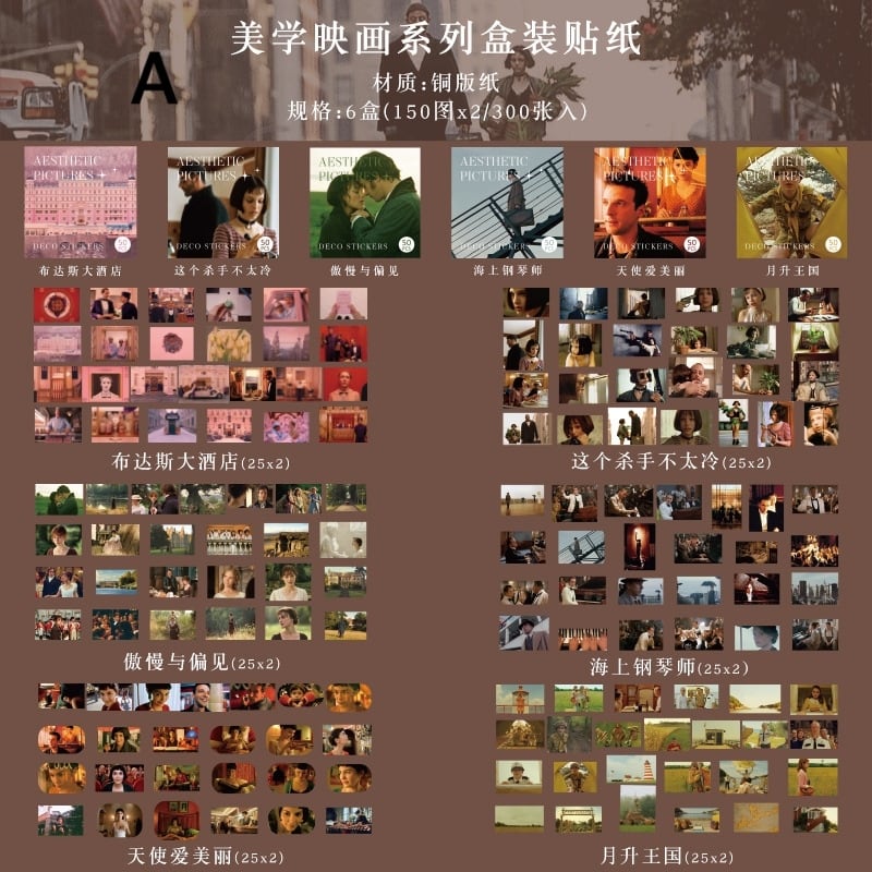 人物ステッカー まとめ売り コラージュ素材 21柄】G7 BBFシリーズ 人物ステッカー コラージュ素材の通販 by