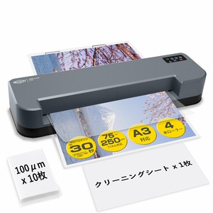 【特価処分】SINCHI ラミネーター 名刺〜A3サイズ対応｜30秒高速起動・4本ローラー搭載｜75〜250μm(薄紙〜厚紙)対応｜最速100cm/分（A4約18秒）｜自動/手動リバース機能で詰まり防止｜100μmフィルム10枚＆クリーニングペーパー付｜学校・家庭・オフィスで活躍｜写真や文書の保存に最適