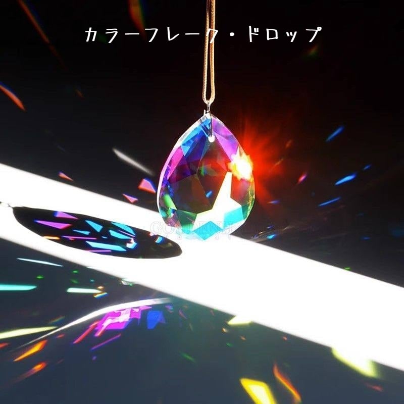 H198 . サンキャッチャー クリスタル 天然石 パワーストーン