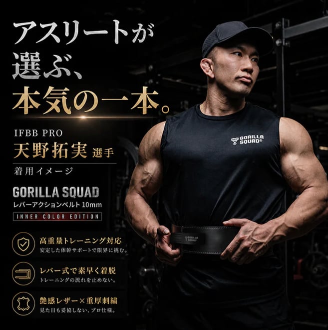 定価15,800円【訳あり品•新品】レバーアクションベルト インナーカラー