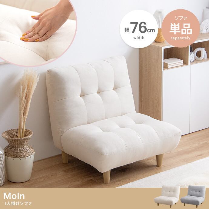 新品未開封】Cassina カッシーナ 944ソリアナ SORIANA ソファ 3人掛け