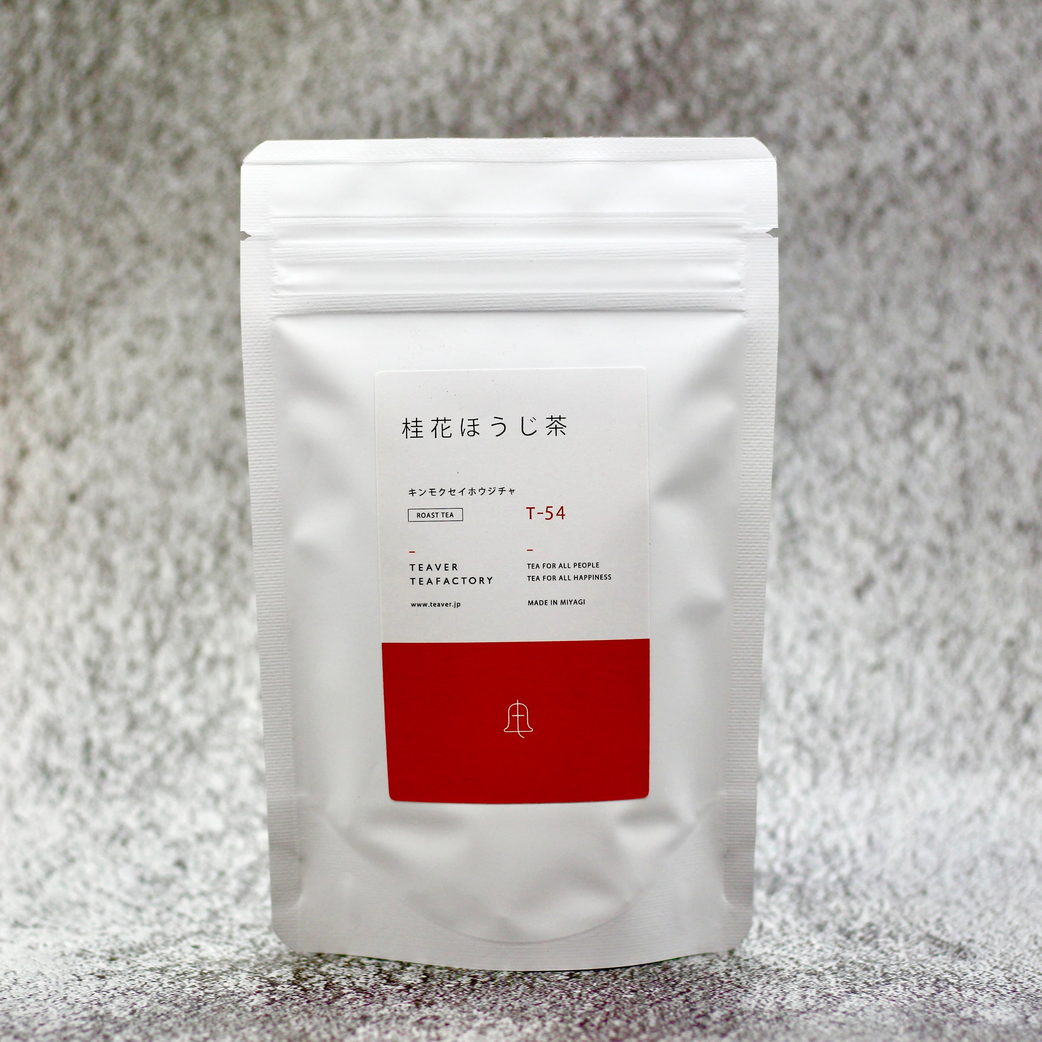 【秋限定】桂花ほうじ茶(日本茶)30g袋入