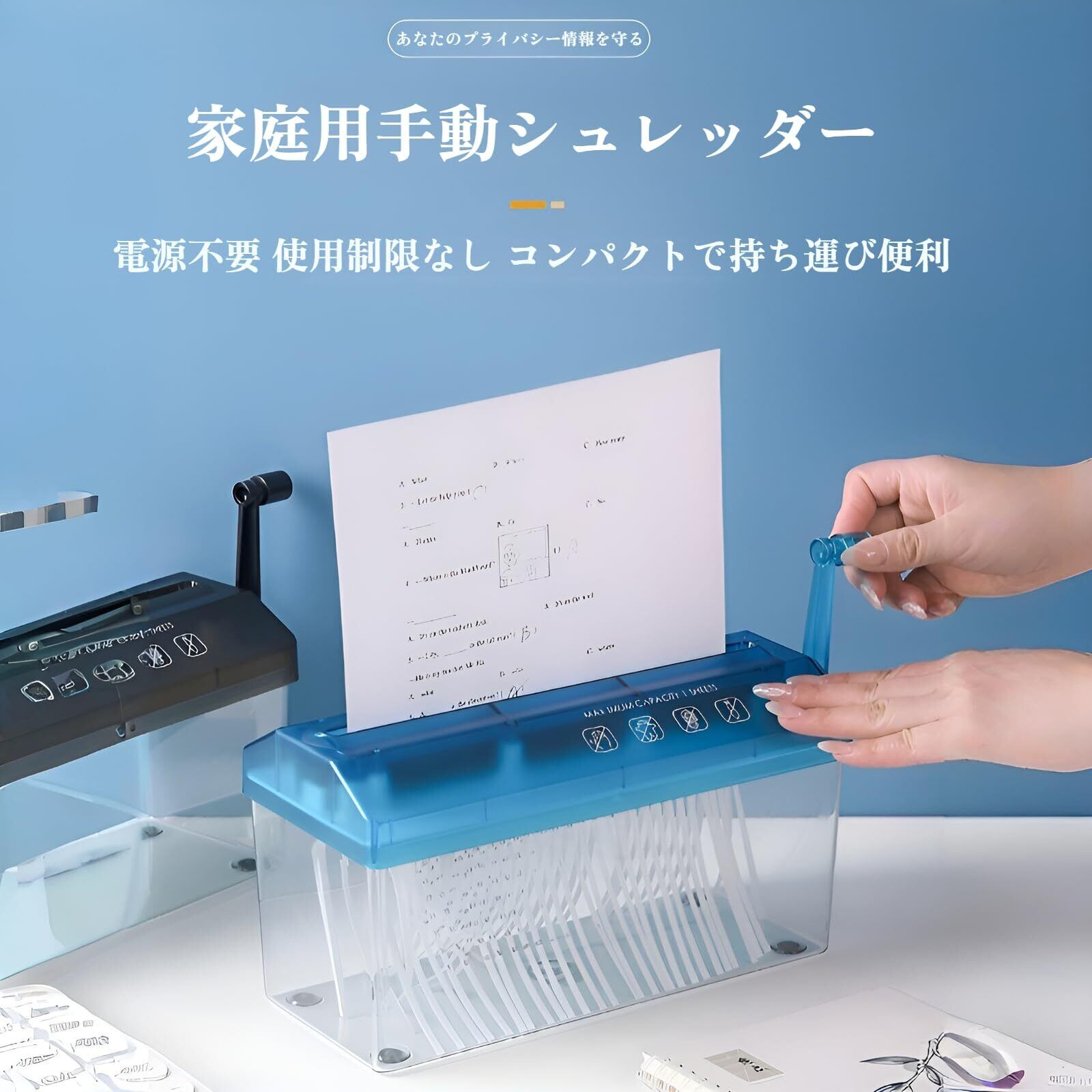 新着商品】[COVANK]ハンドシュレッダー 大容量タイプ A4対応 手動