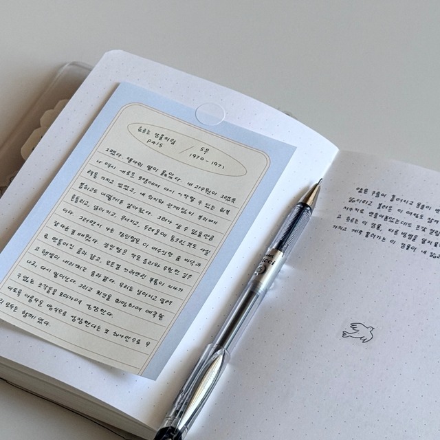 papeterie.atelier 〔line memo ーpowder blueー〕