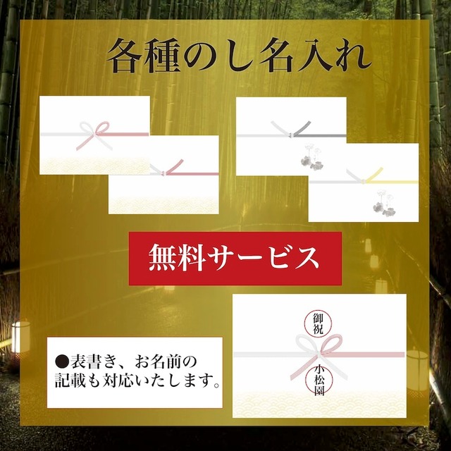 大トロうな重  2尾　Special Feast　