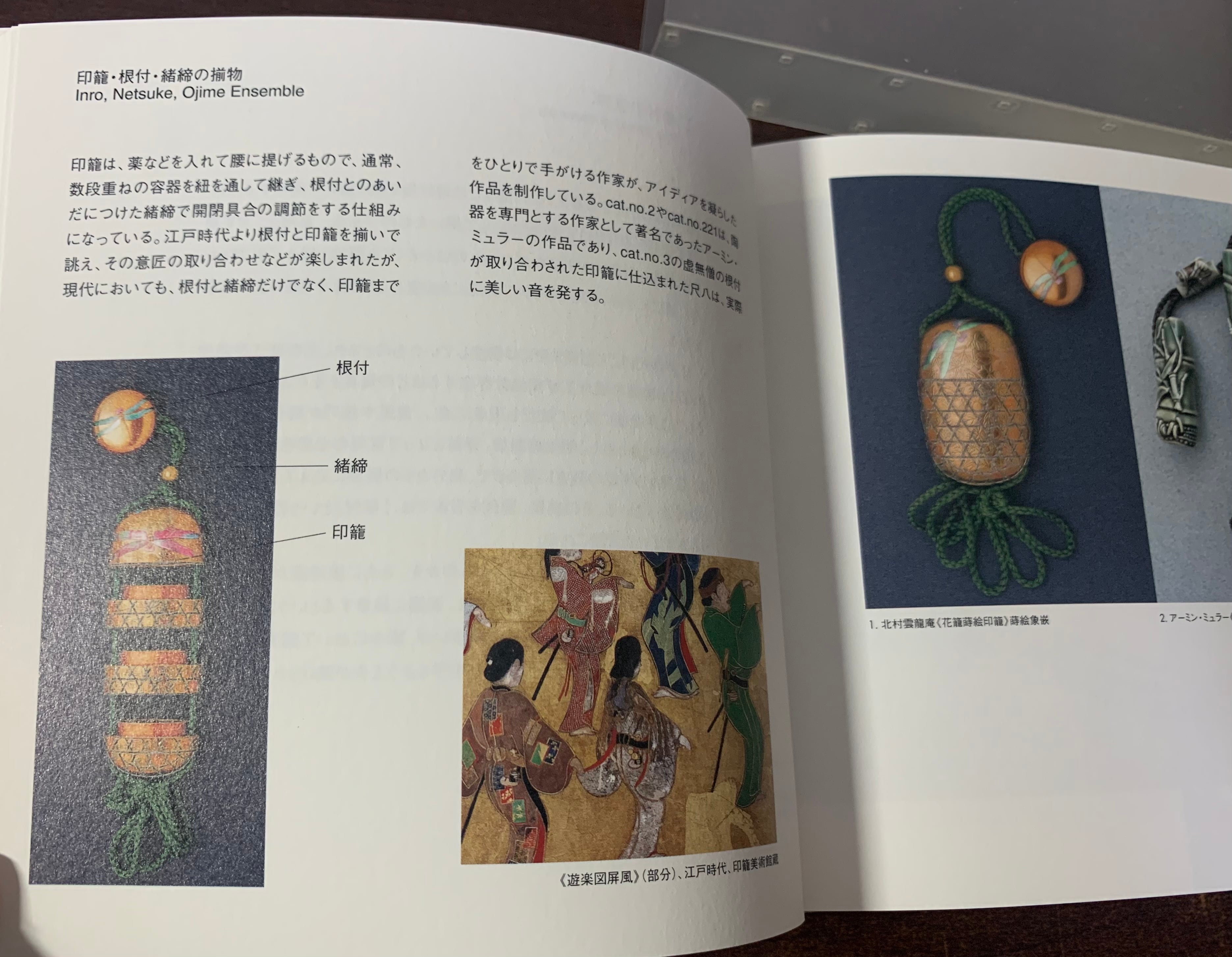 【レア】キンゼイコレクション 現代根付 図録 美術館 工芸 彫刻 図録 | キンゼイコレクション | 現代根付 | 手の中の森羅万象 | 世界の