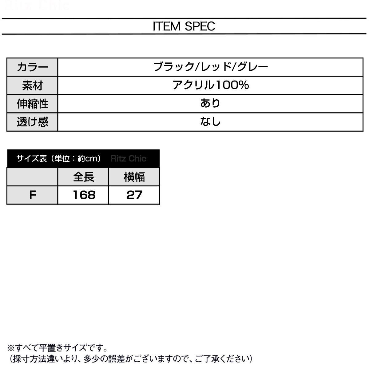 ノルディック柄 北欧風 マフラー 防寒 保温 レディース 秋冬 おしゃれ きれいめ 大人 かわいい プレゼント ギフト クリスマス 誕生日 大人可愛い 大人女子