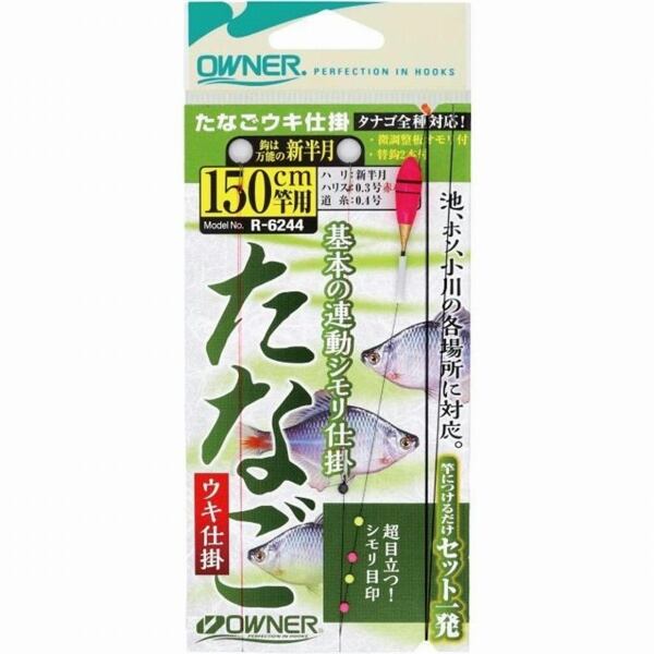 たなごウキ仕掛 150 | 東海つり具 公式オンラインストア