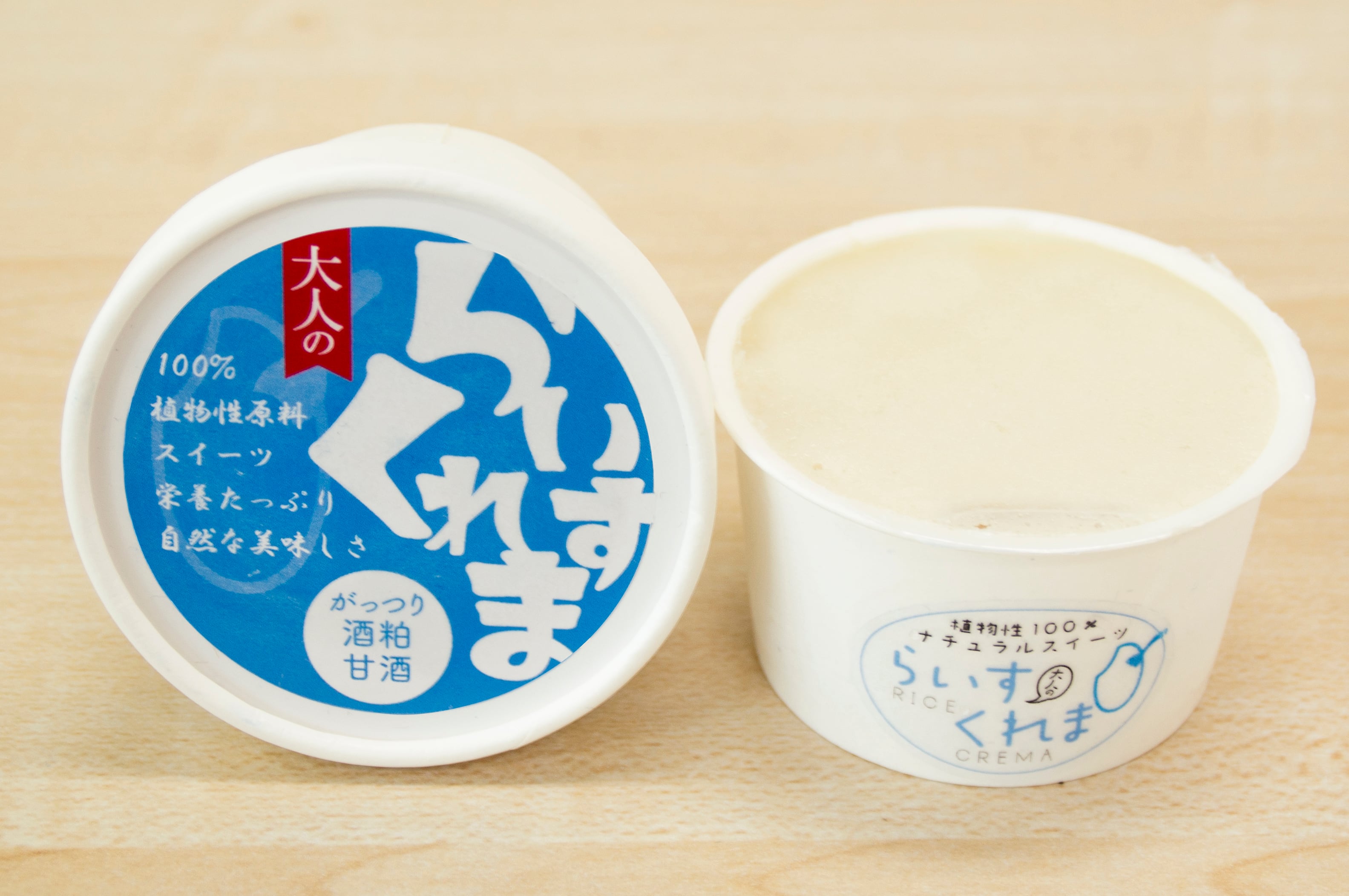 追加分◆ 甘い物 アソート | シーキューブ - C3