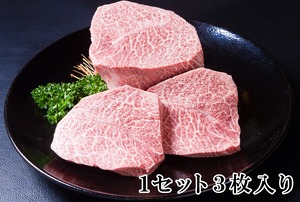 おおいた和牛赤身ステーキセット（ヒレ150g×2・モモ100g×3）