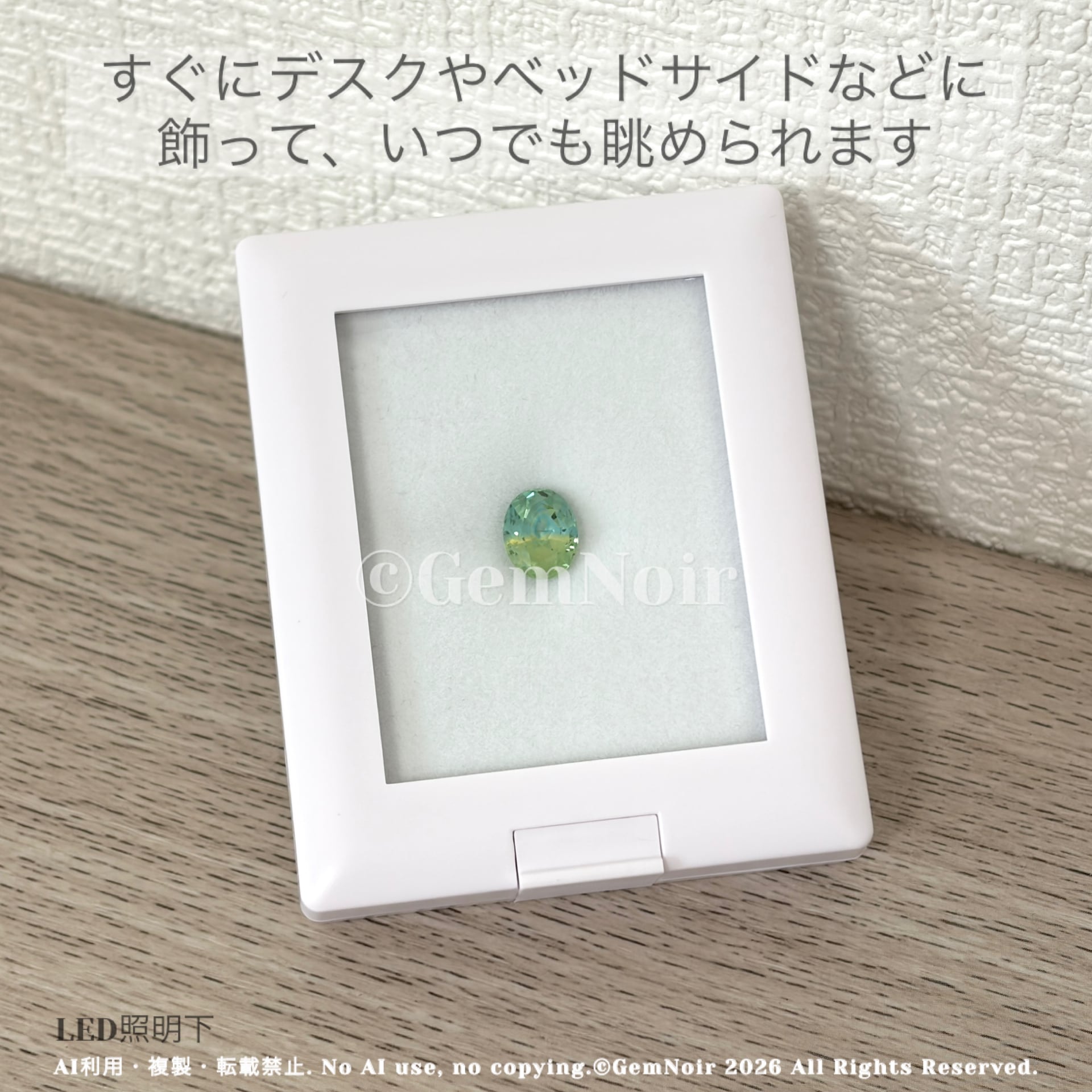 星を宿した水と風の竜のたまご《2》｜バイカラーの宝飾用特殊ガラス