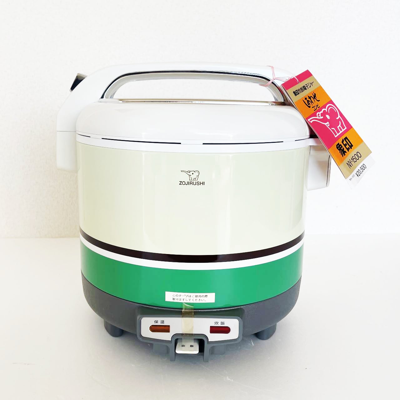 昭和 レトロ 象印 NS-1800 炊飯器 ホワイト/オレンジ 昭和 レトロ 象印 NS-1800 炊飯器 ホワイト/オレンジ 昭和