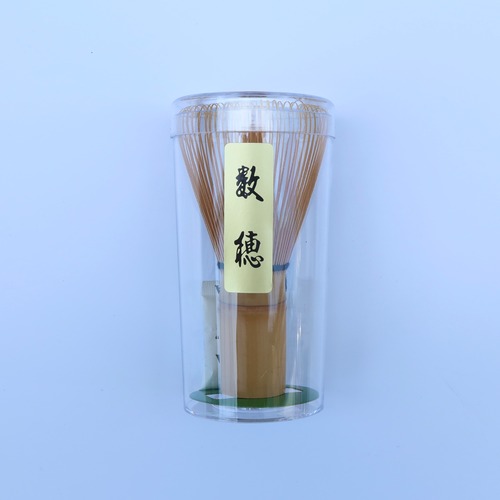 茶筅・数穂(中国産)