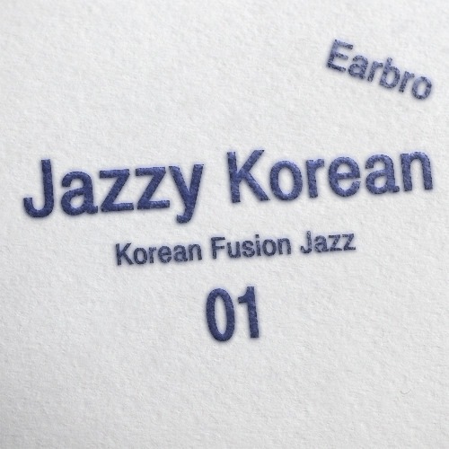 韓国伝統楽器のフュージョンジャズ1_Jazzy Korean