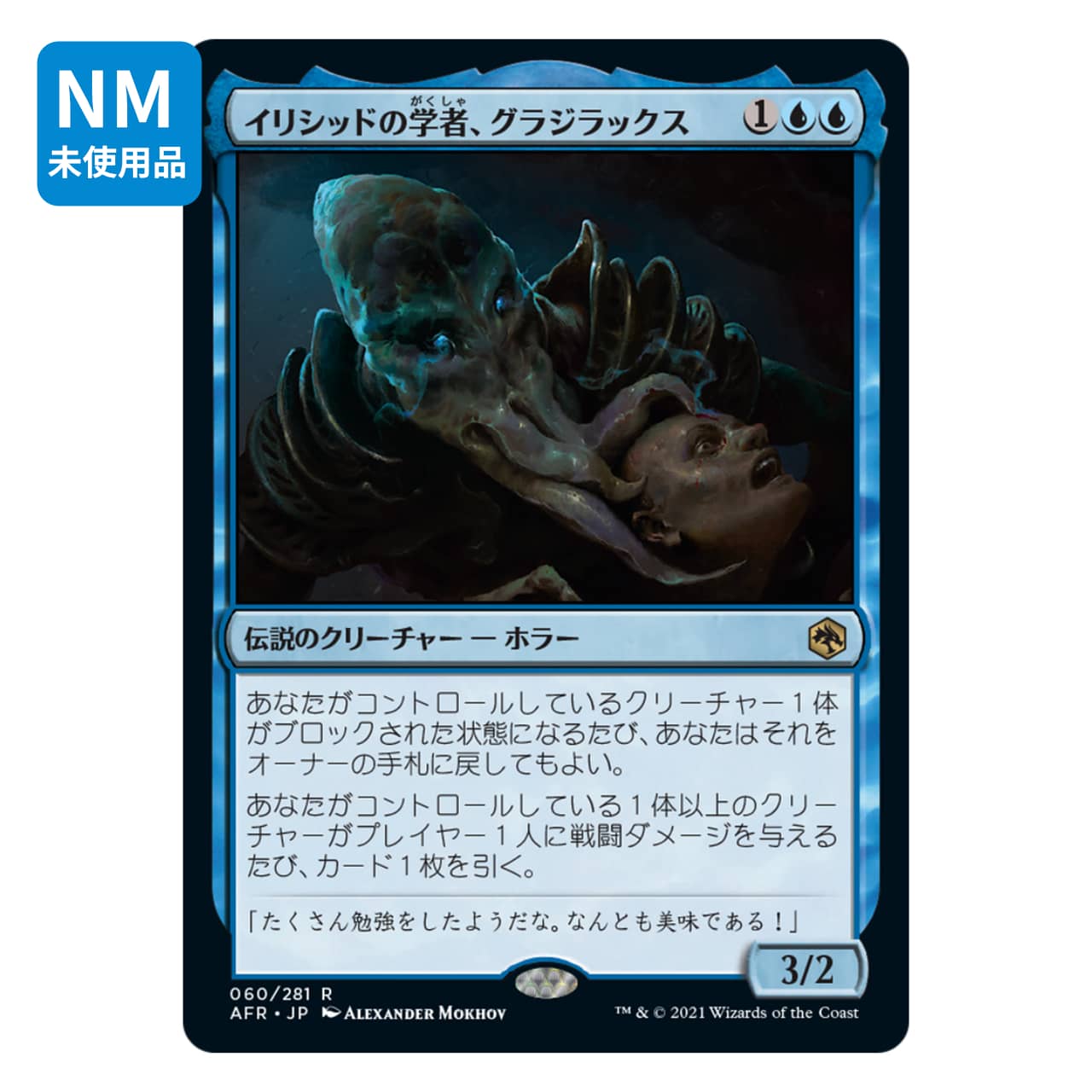 東京リベンジャーズ〉全8種コンプリートBOX アクリルチャーム