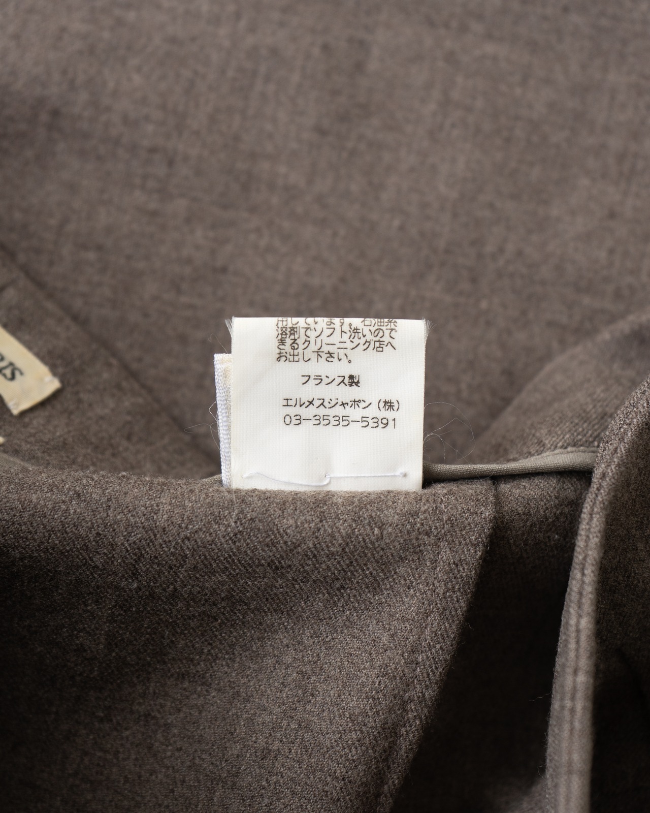 〈Hermès by martin margiela〉Wool Pants