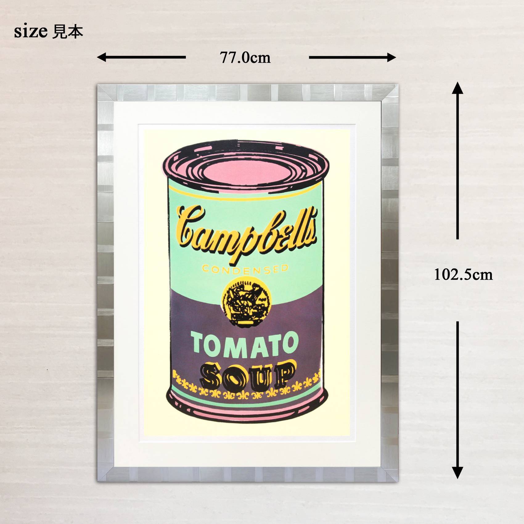 アンディ ウォーホル「キャンベル スープ(トマト/グリーン&パープル