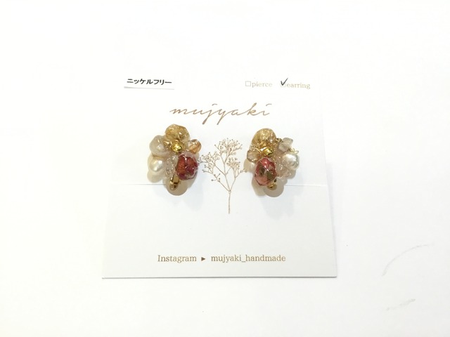 mujyaki こいしのイヤリング