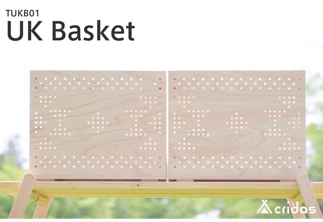 Cridas(クリダス) UK Basket UKバスケット TUKB01 コンテナボックス ヒノキ 国産木材