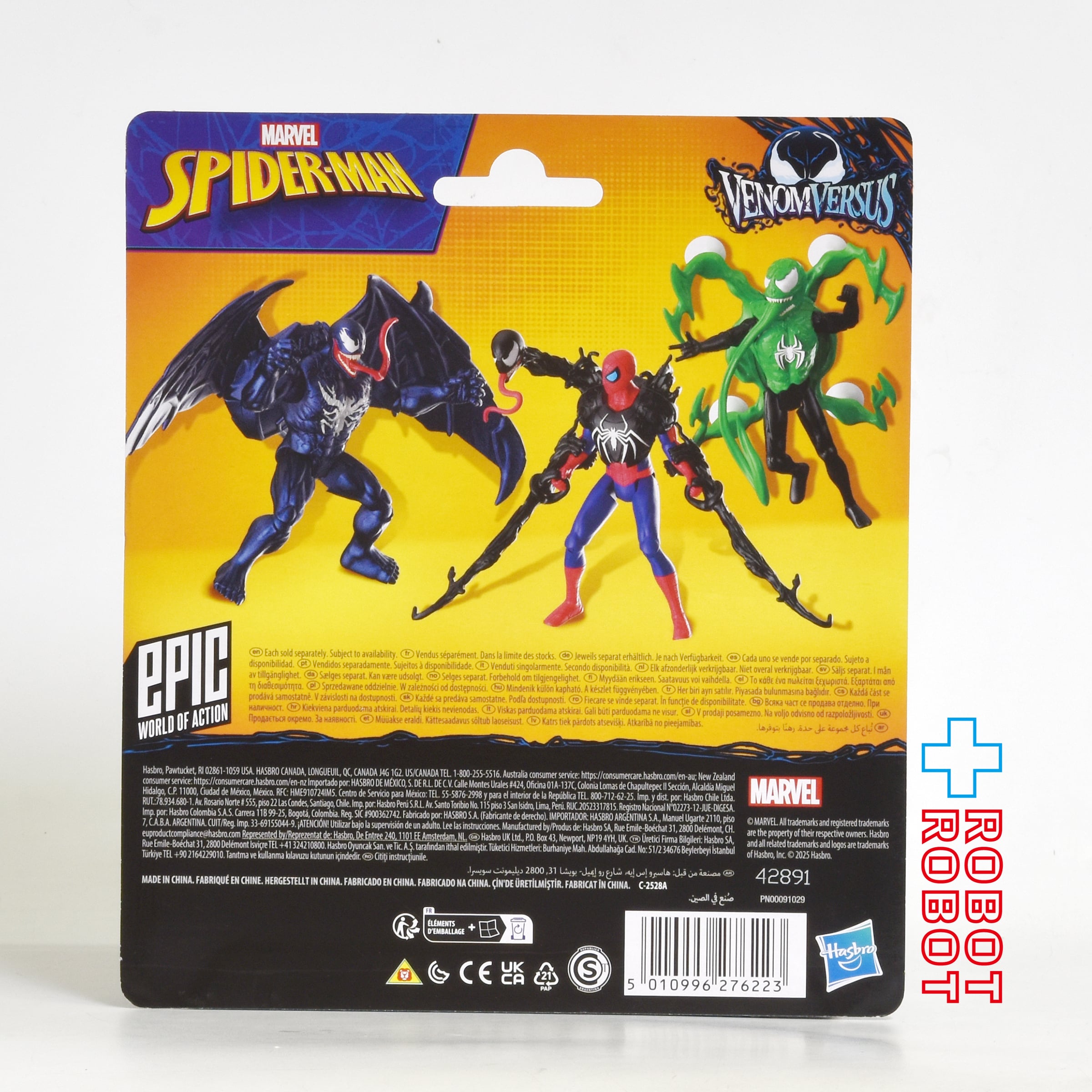 ハズブロ マーベル スパイダーマン ヴェノムバーサス ヴェノム 4インチ