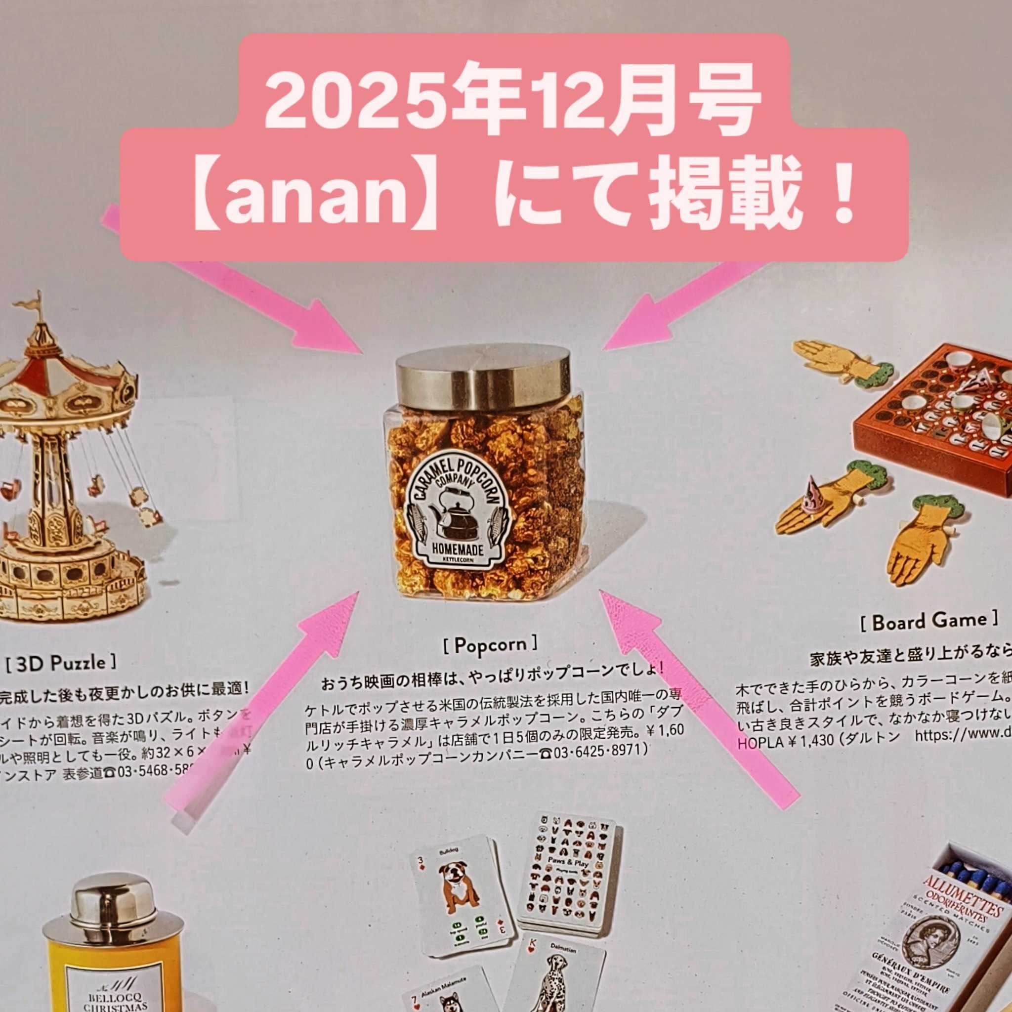 1日5個限定！】ダブルリッチキャラメル！とにかく濃い！二度漬け