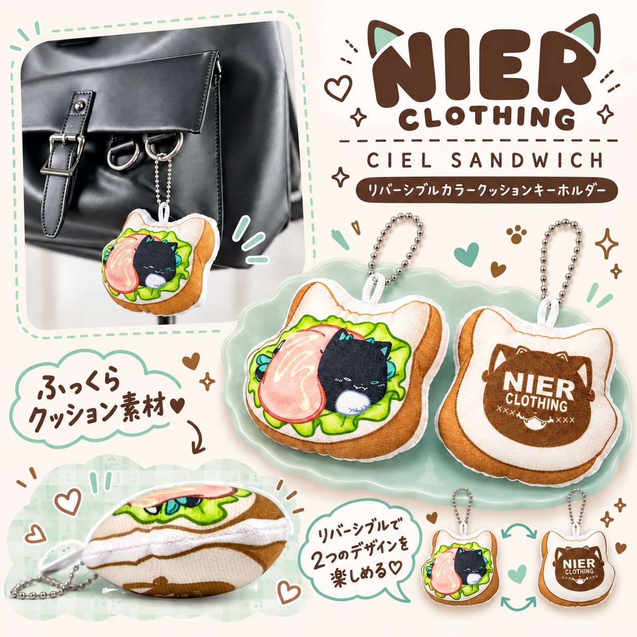 character collection | NIER CLOTHING
