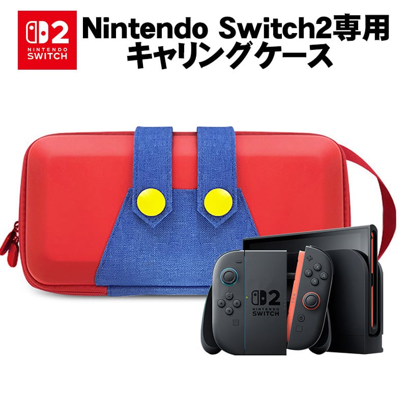 スイッチ対応アイテム | ゲームショップTGK