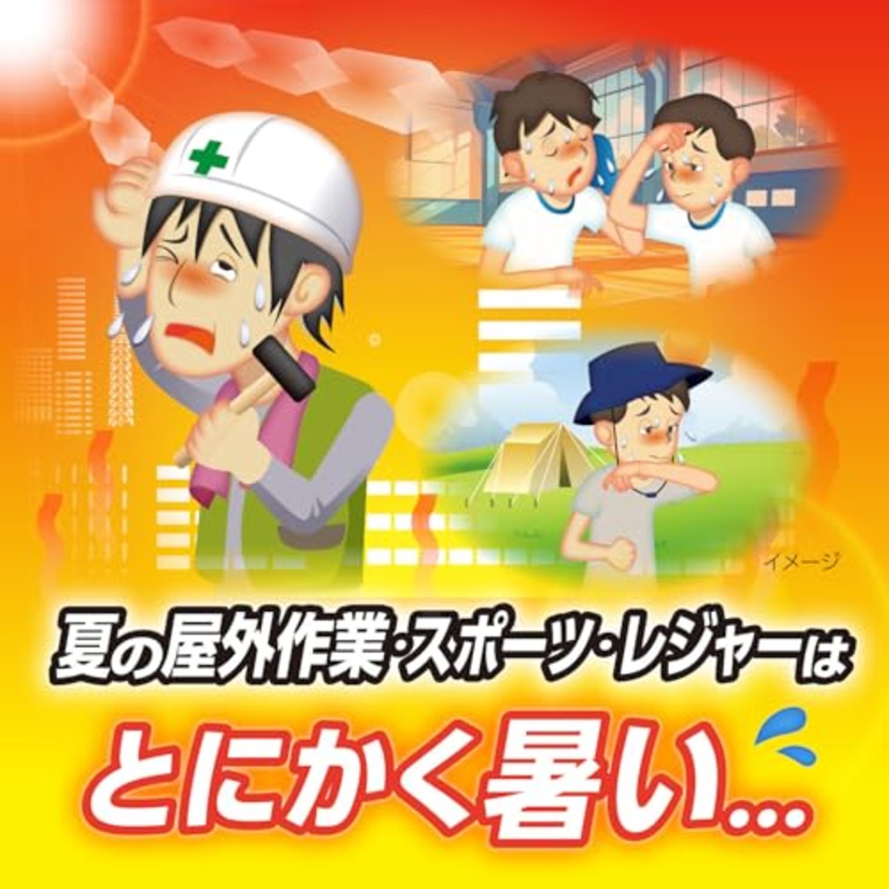 熱中対策 服の上から極寒スプレー せっけんの香り ジェット冷気で瞬間冷却 330ml 小林製薬