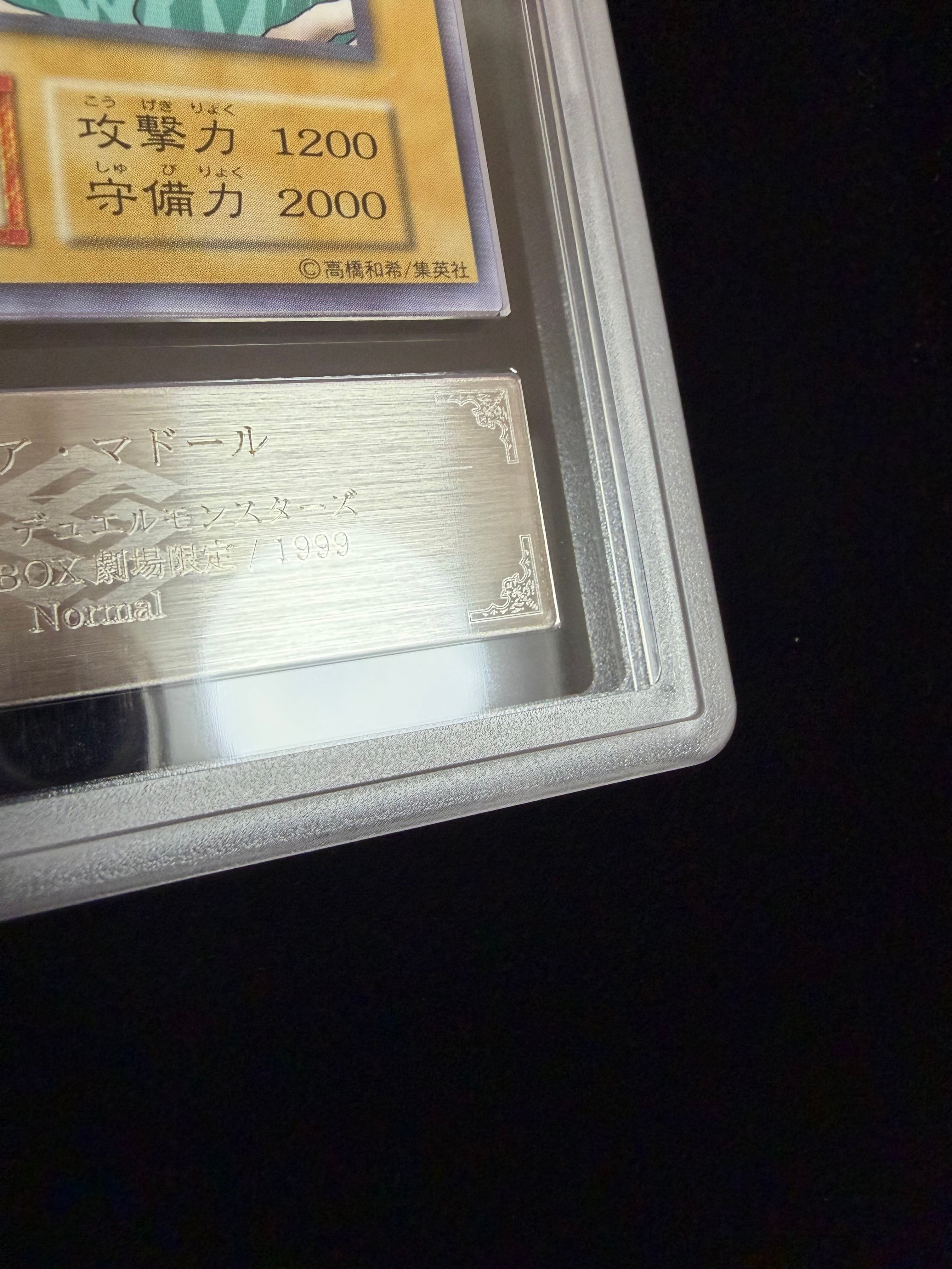 プロモ】アクアマドール ノーマル【ARS9】 | frontier トレカ専門店