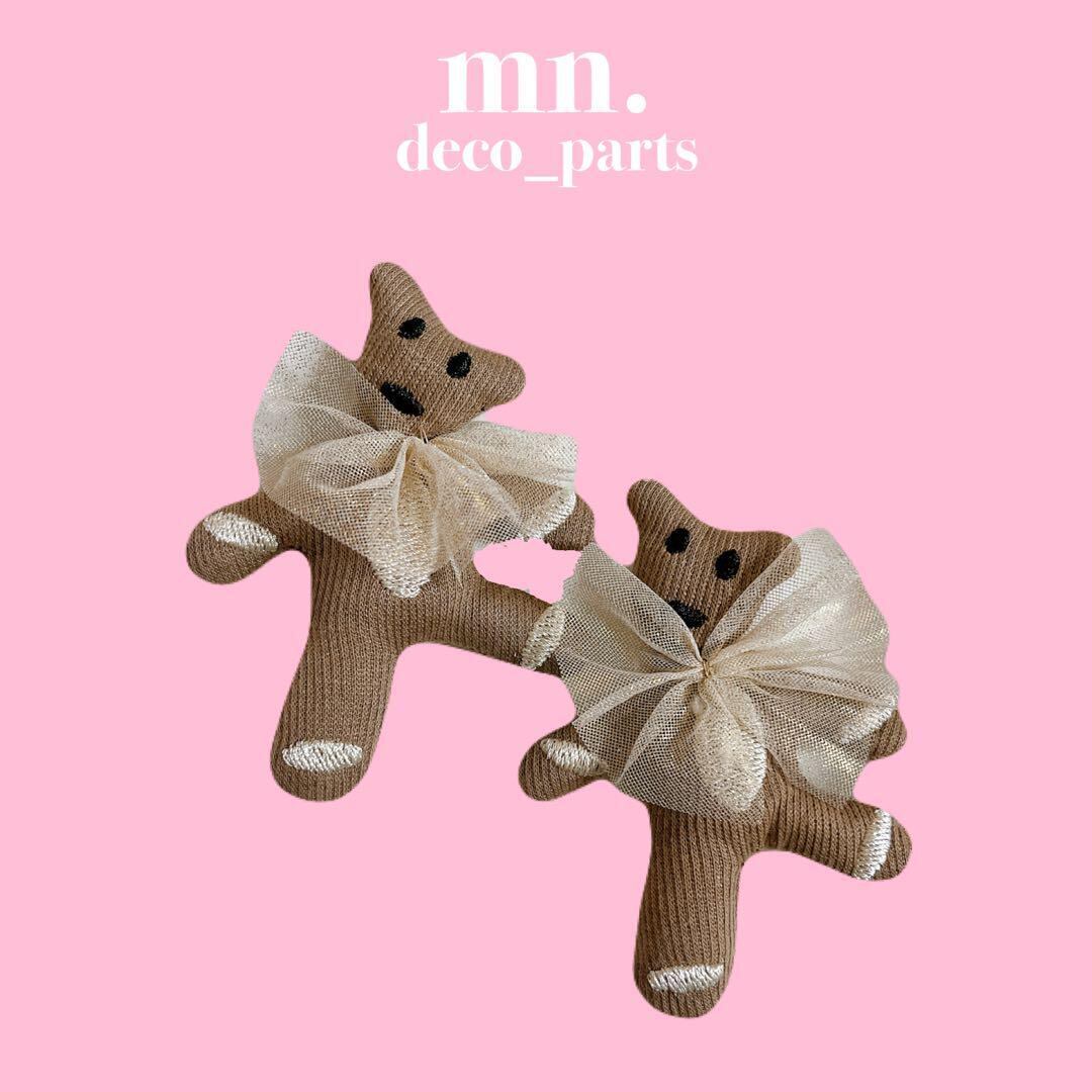 10個セット】ミニうさぎ 白ピンク チビうさぎ ミニぬいぐるみ