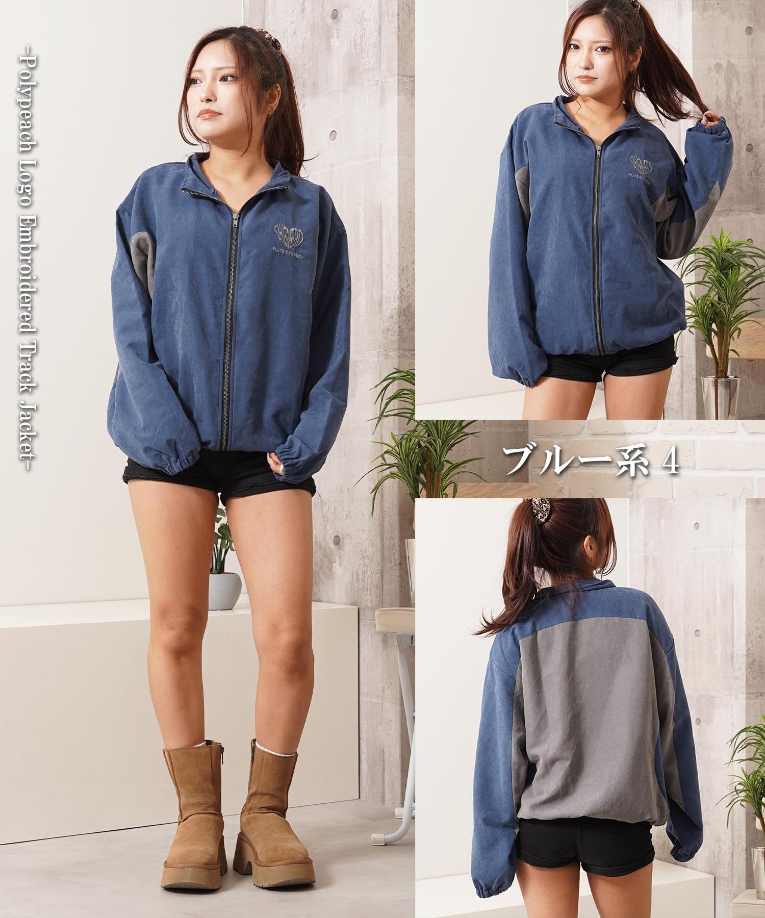 ◇ポリピーチ ロゴ刺繍 トラックジャケット◇ms-25101 | 1111clothing