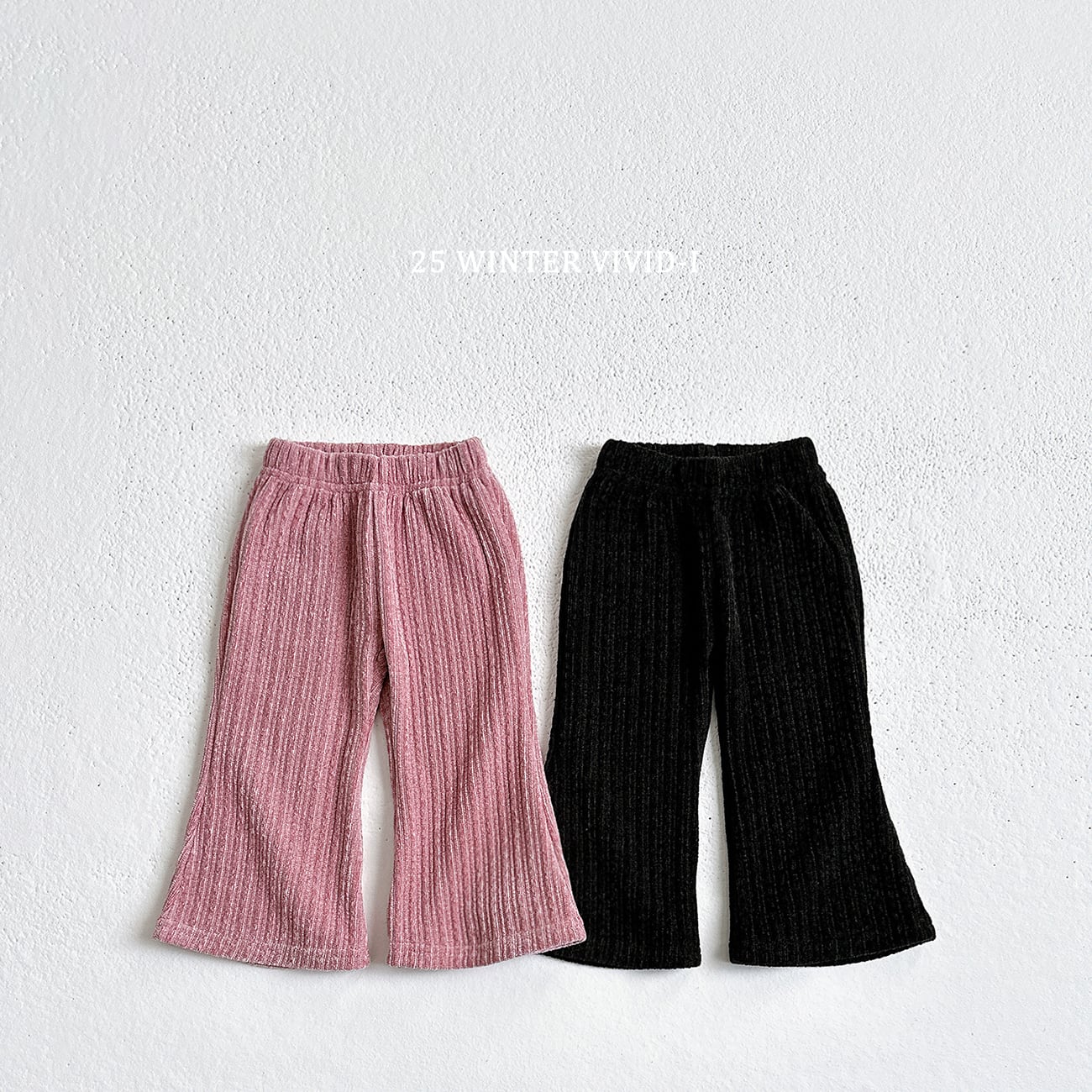 knitted ribbed flared pants【VIVID】※12月下旬〜1月上旬発送予定