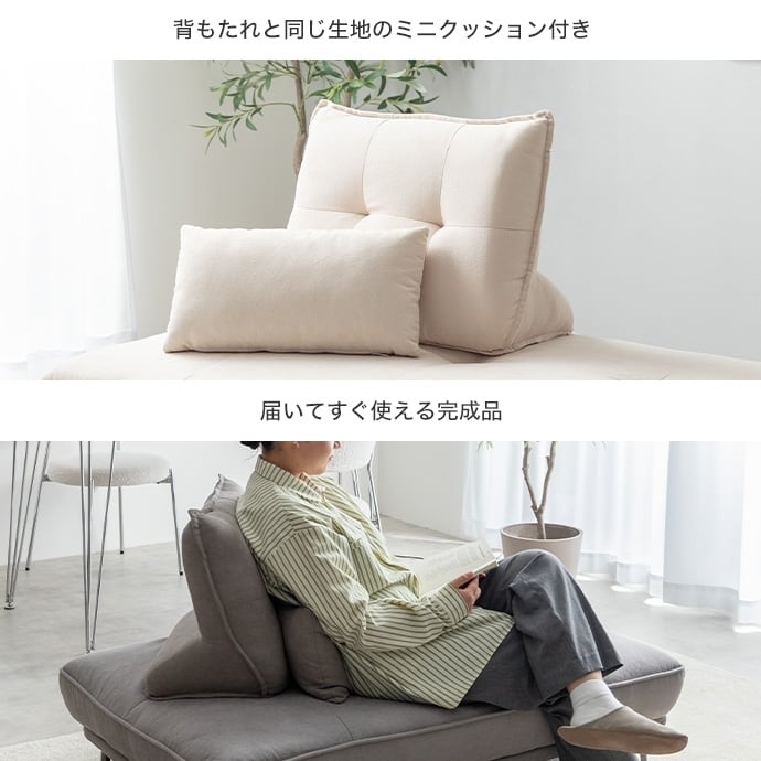 自立式 背もたれクッション | FIGARO