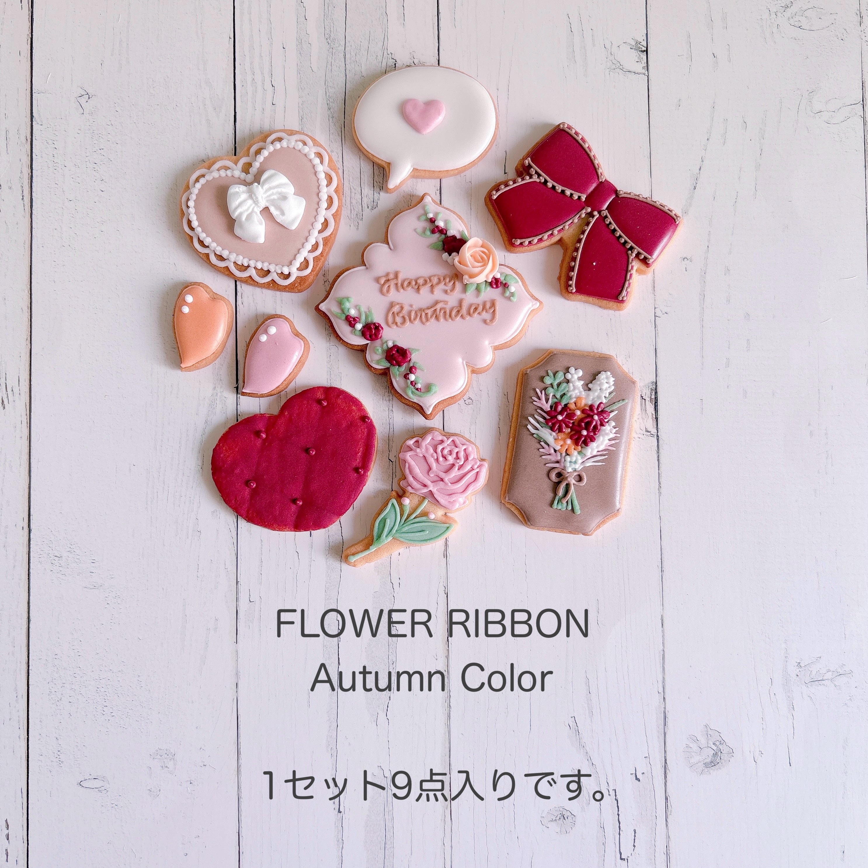 FLOWER RIBBON | Francesca von Sweets