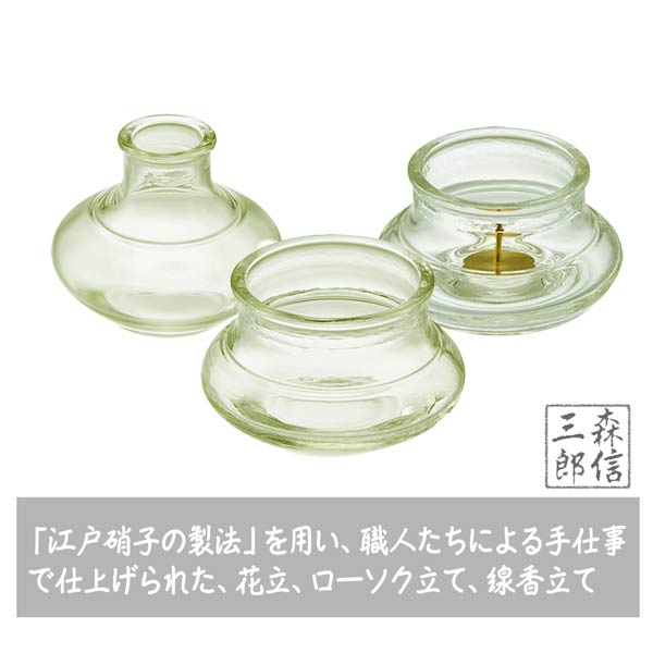 送料無料 やさしい時間 祈りの手箱 ミニ仏壇 仏具セット 2種 送料無料 やさしい時間 祈りの手箱 ミニ仏壇 仏具セット 2種