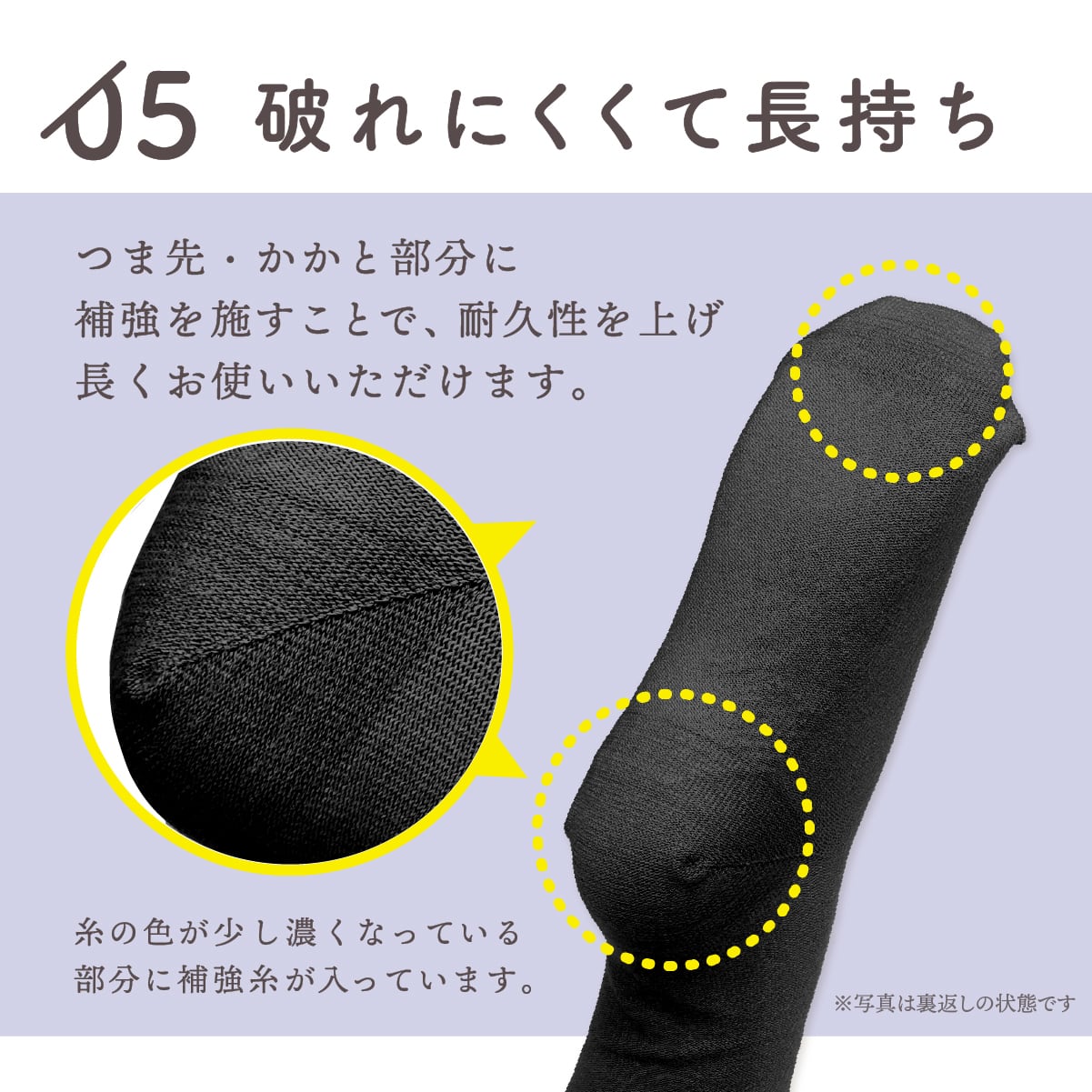 メンズ】MARIMO みちる 触って分かる靴下 ミドル WHT ホワイト 131100