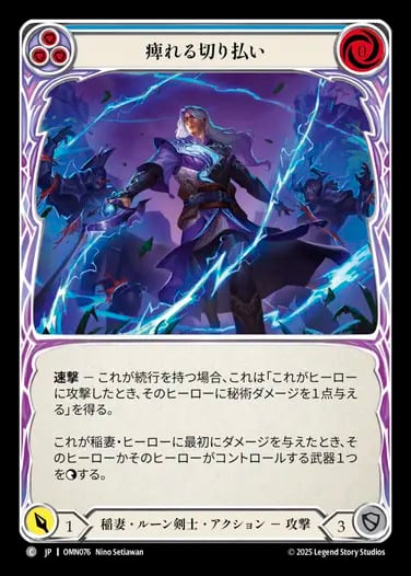 MTG《稲妻/Lightning Bolt(MagicFest)》英語 テキストレス Foil | PAY ID