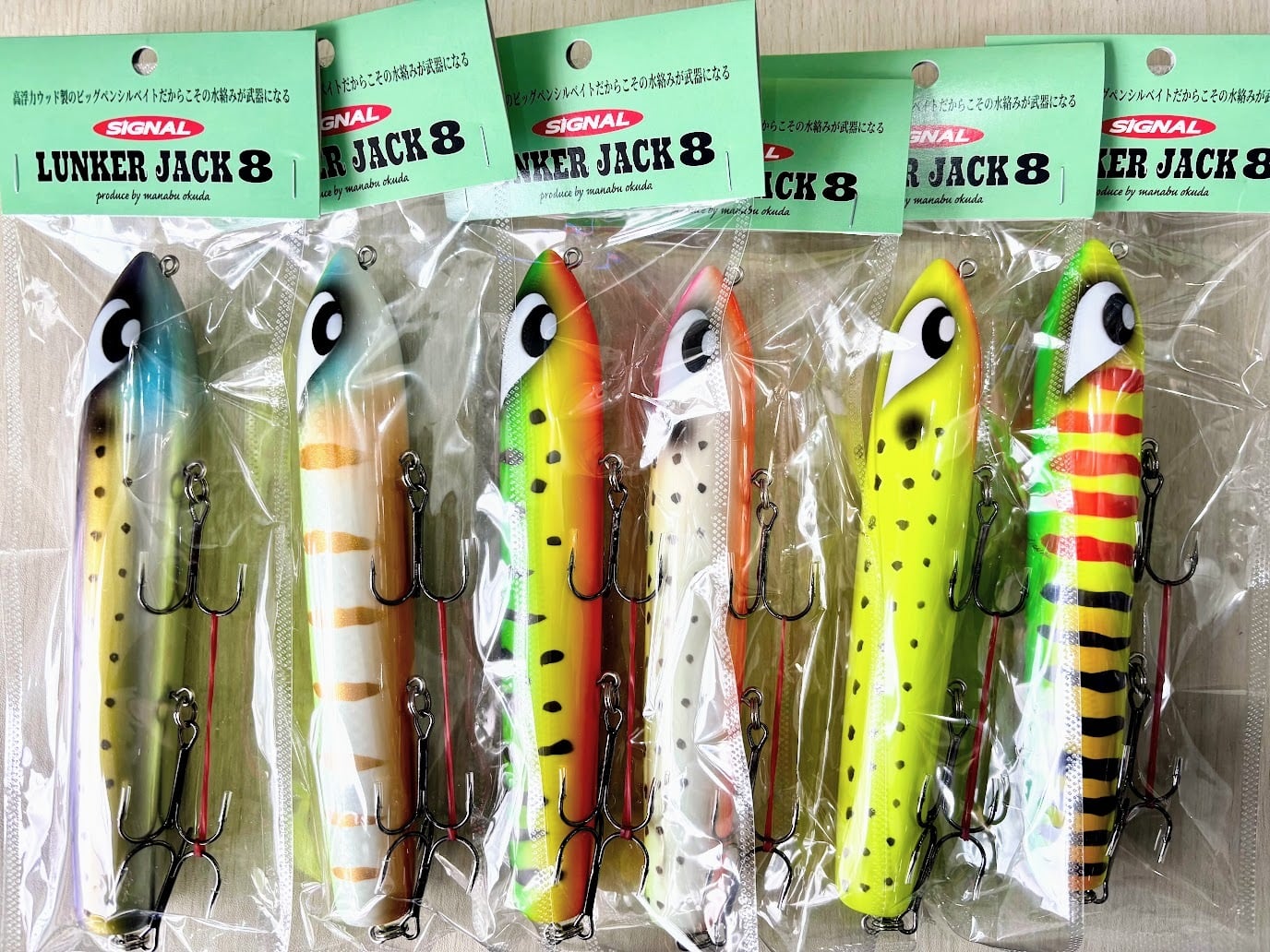 ビッグバス bigbass