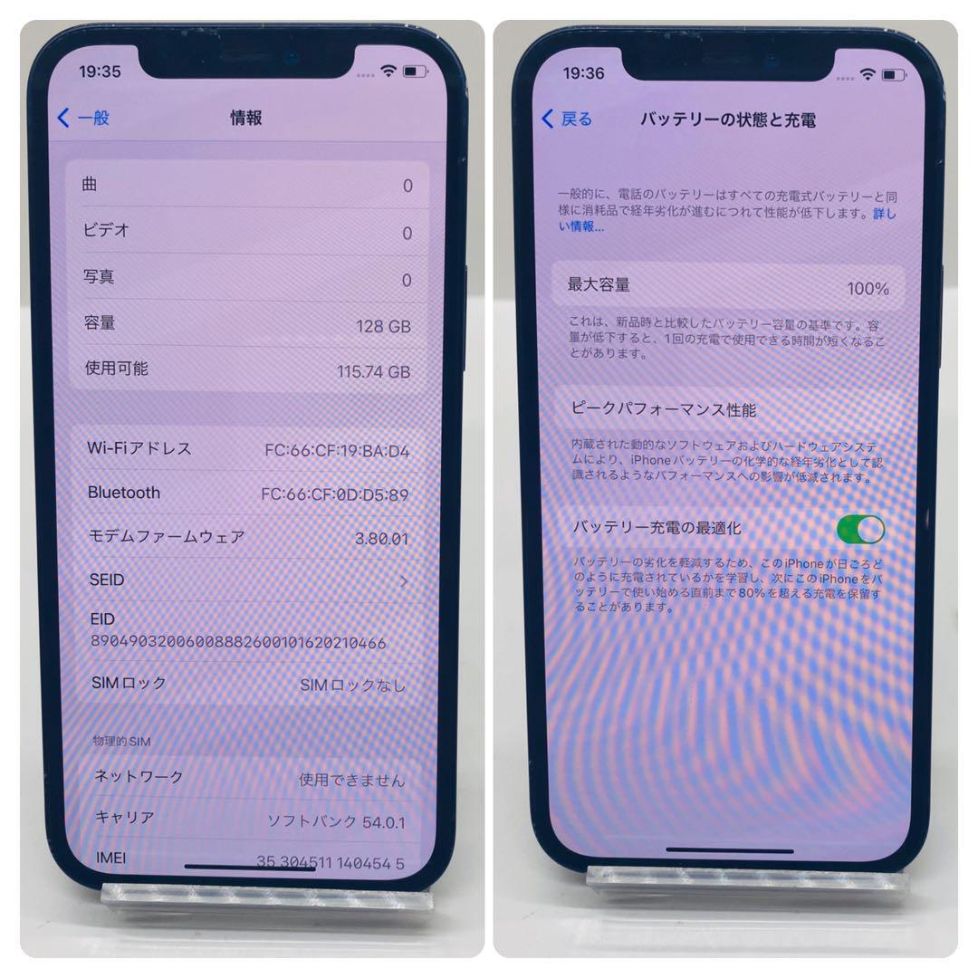 iPhoneXr ブルー 256GB SIMフリー 本体100% 高品質】iPhoneXr