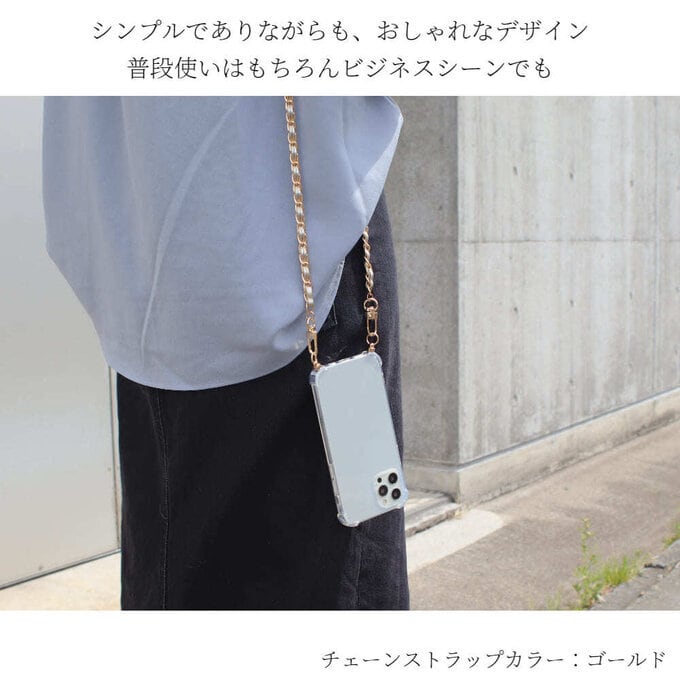 大人可愛いチェーンストラップ iphoneケース クリア iPhone14 iPhone13
