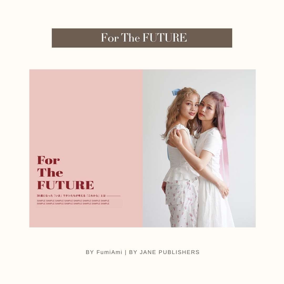 書籍】This is FumiAmi ( FumiAmi ) | janebooks