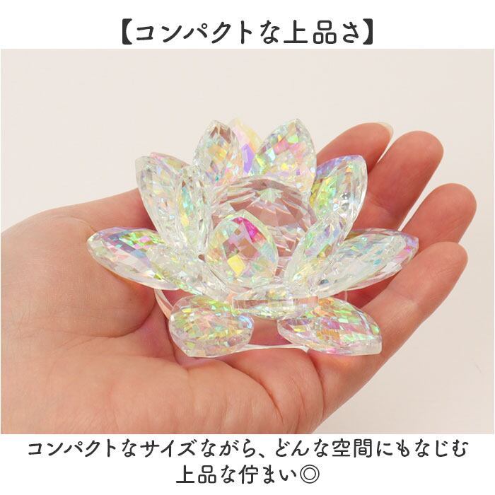 HillTop ヒルトップ クリスタル 蓮の花 通販 オブジェ 置物 置き物 花
