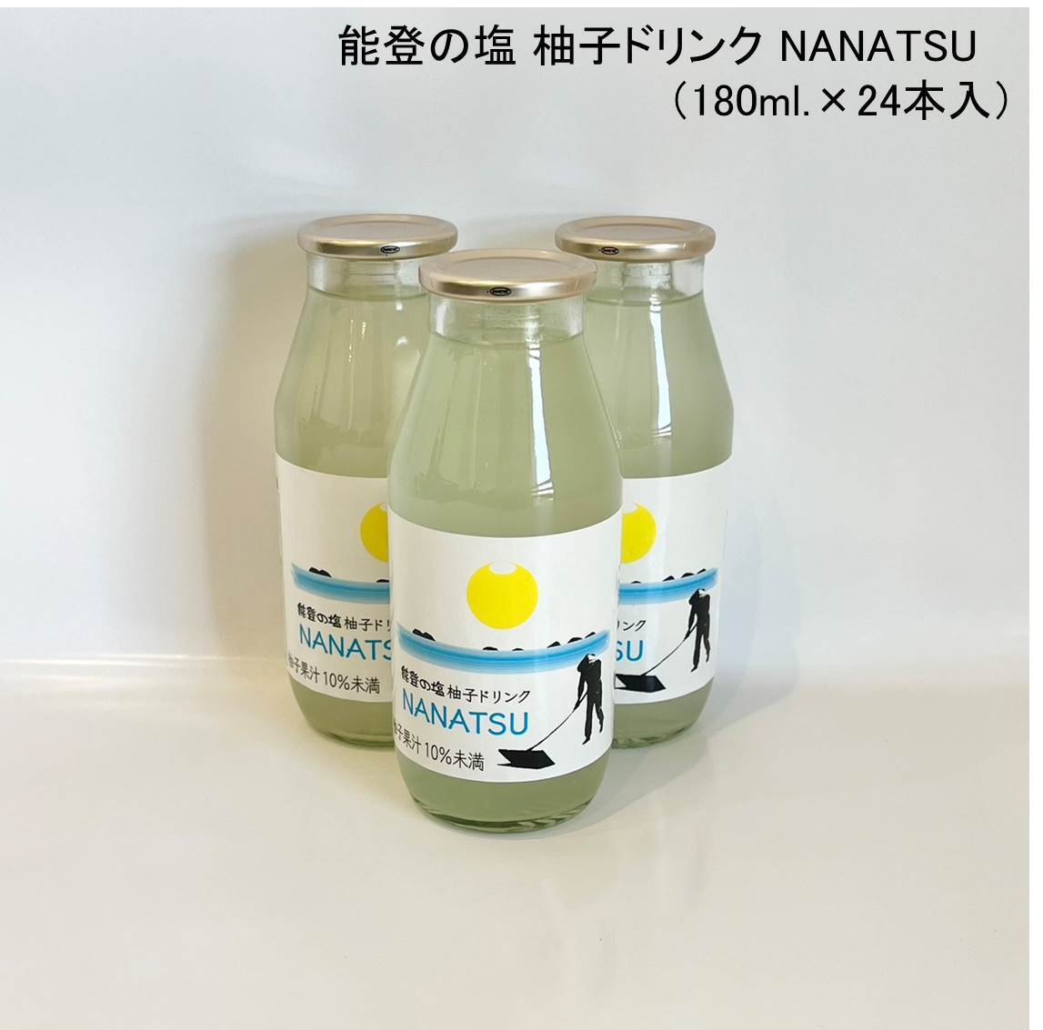 リキュール）Ube Cream Liqueurウベクリームリキュール（箱付き） | Pay ID