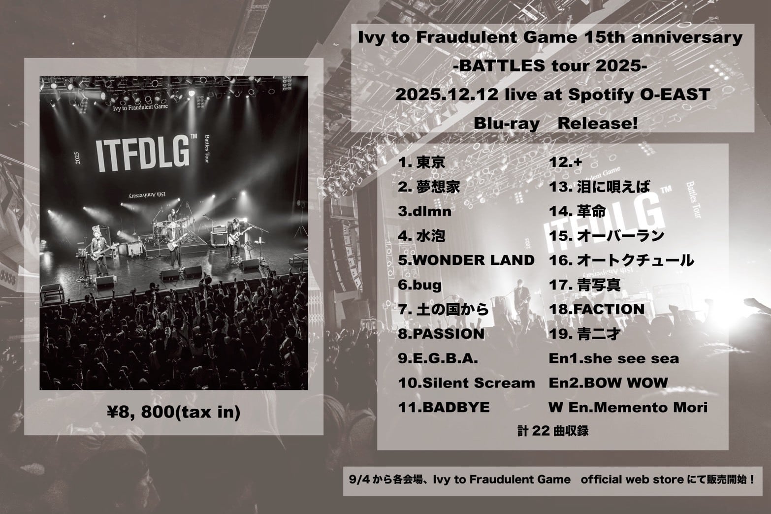 Ivy to Fraudulent Game Official webstore
