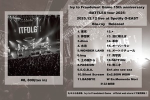 Blu-ray Disc：Ivy to Fraudulent Game 15th anniversary  -BATTLES tour 2025-  2025.12.12 live at Spotify O-EAST