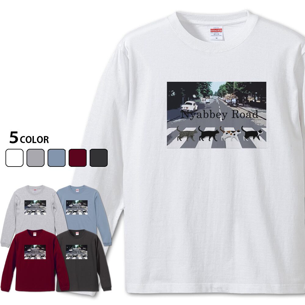 【Nyabbey Road 長袖】 ニャートルズシリーズ ニャビーロードTシャツ
