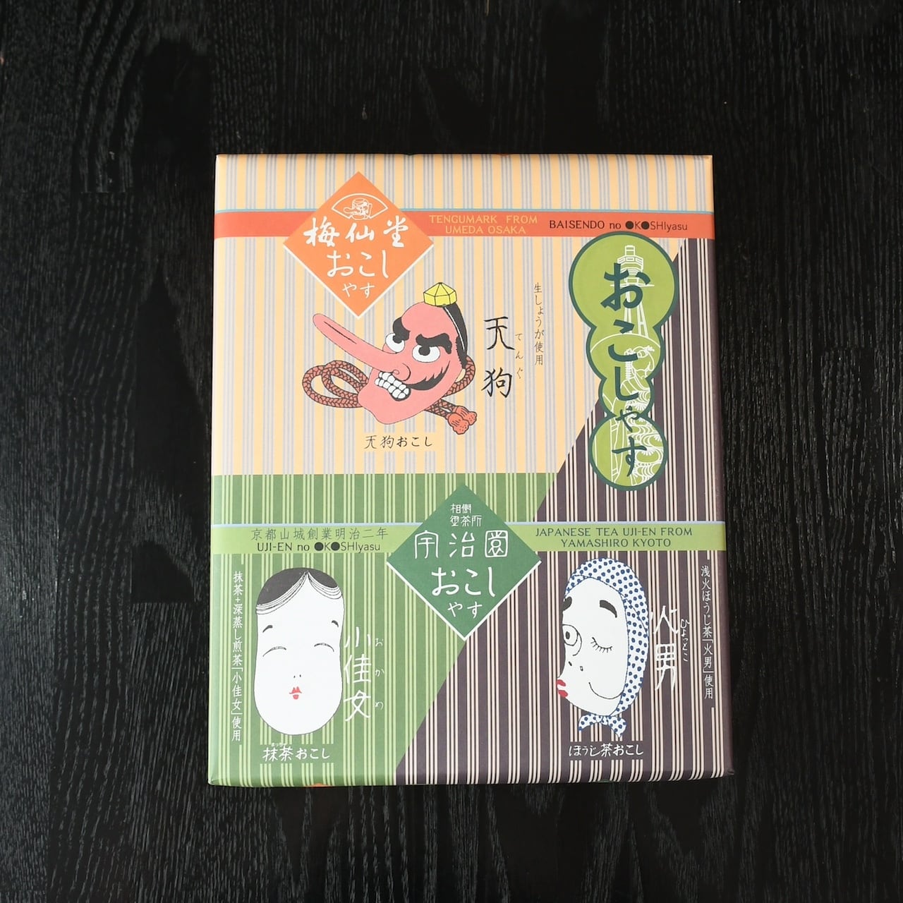 エイジさん専用 松井天狗堂「小丸」 エイジさん専用 松井天狗堂「小丸」 エイジさん専用 松井天狗堂「小丸