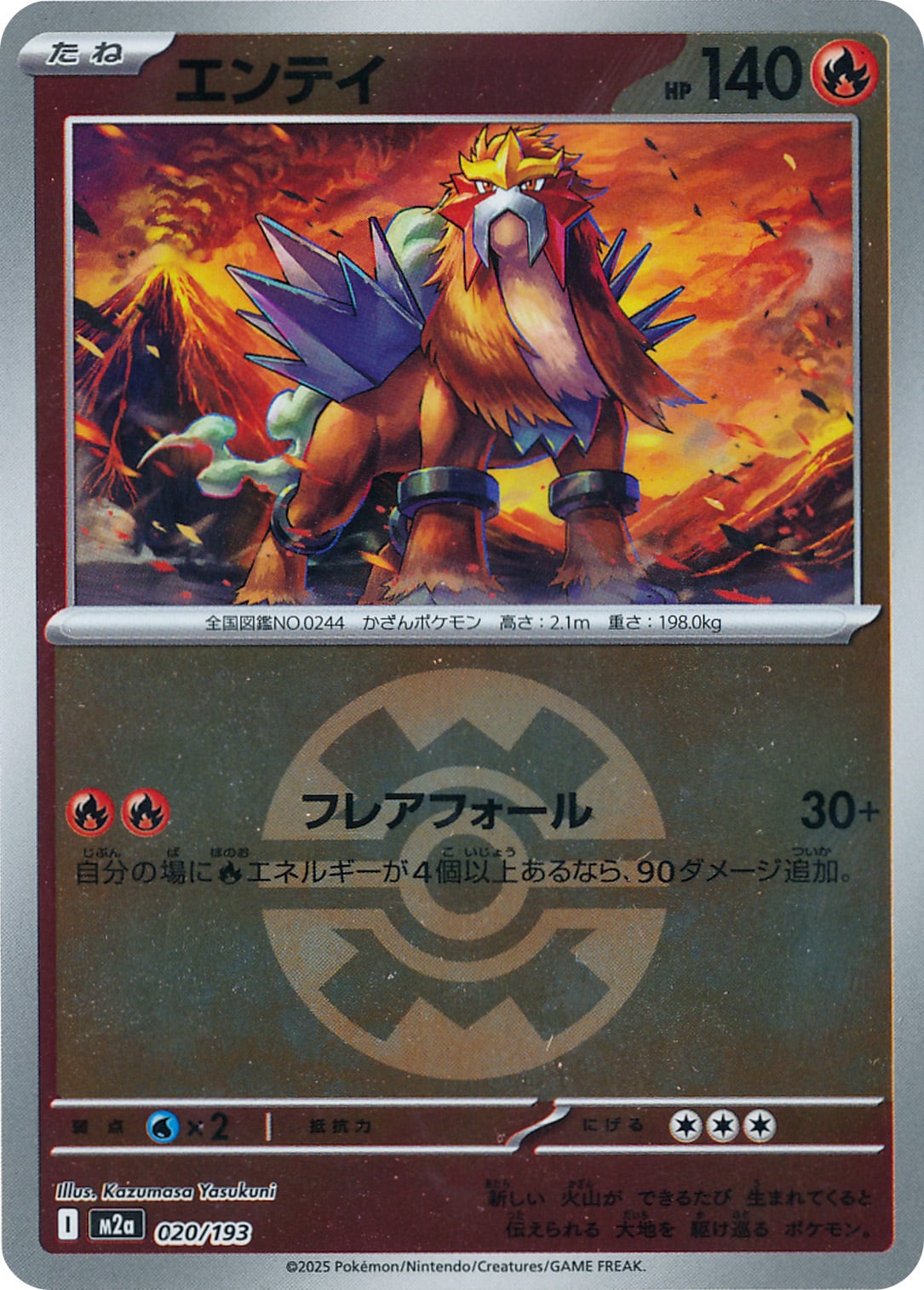 リザードンV SR(SA) S9 103/100 - | ポケモンカード専門店 Cobalt Cave